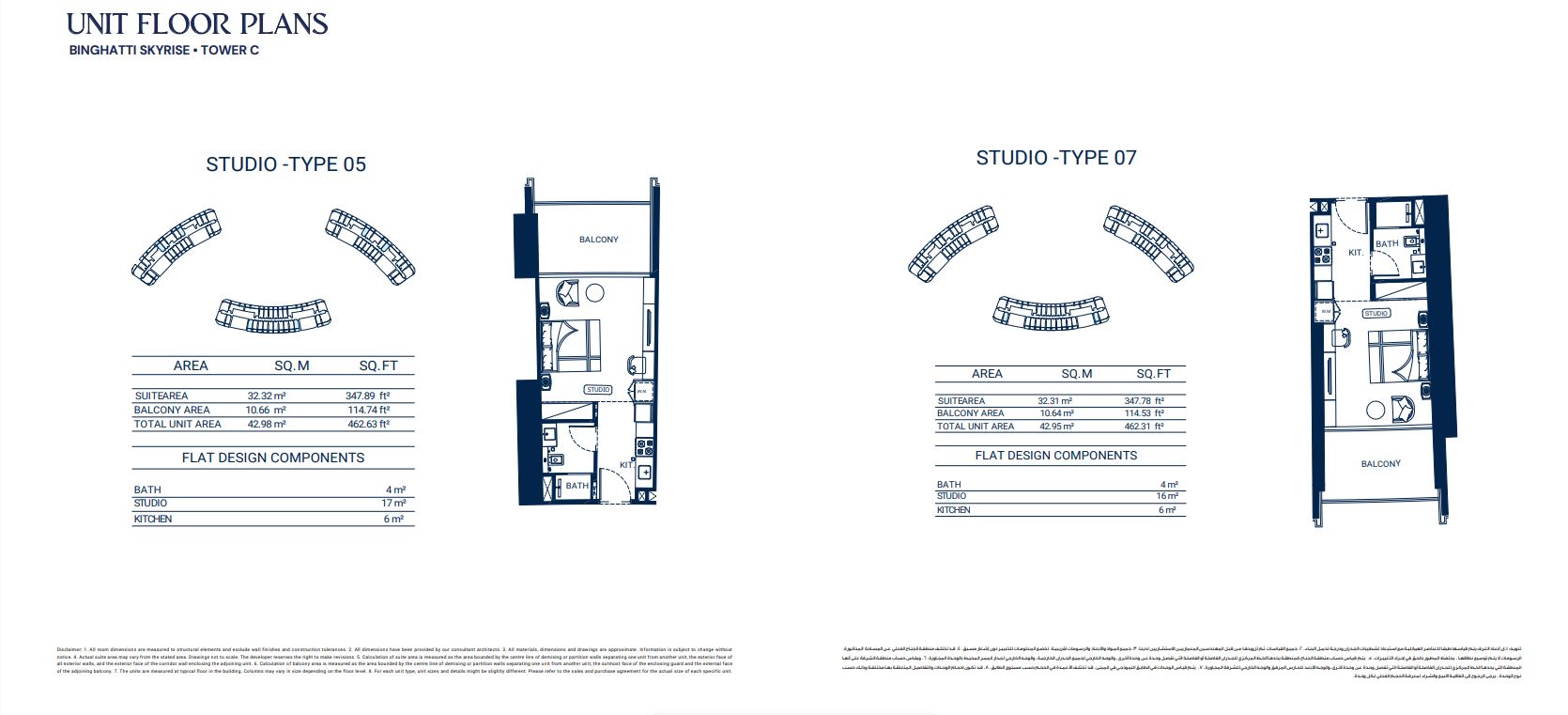 UNIT FLOOR PLANS BINGHATTI SKYRISE • TOWER C STUDIO -TYPE 05 and 7