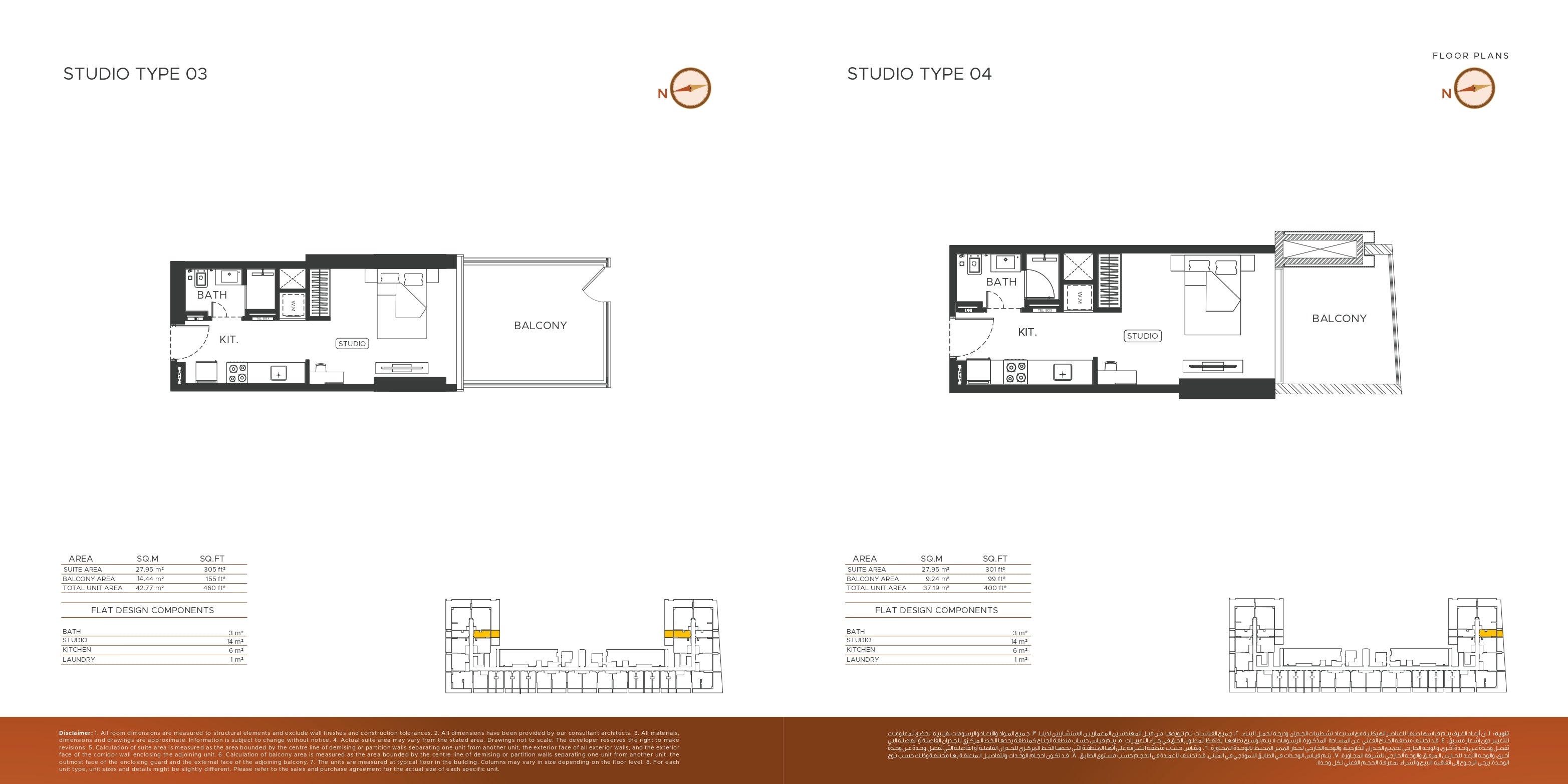 STUDIO TYPE 03 - 04