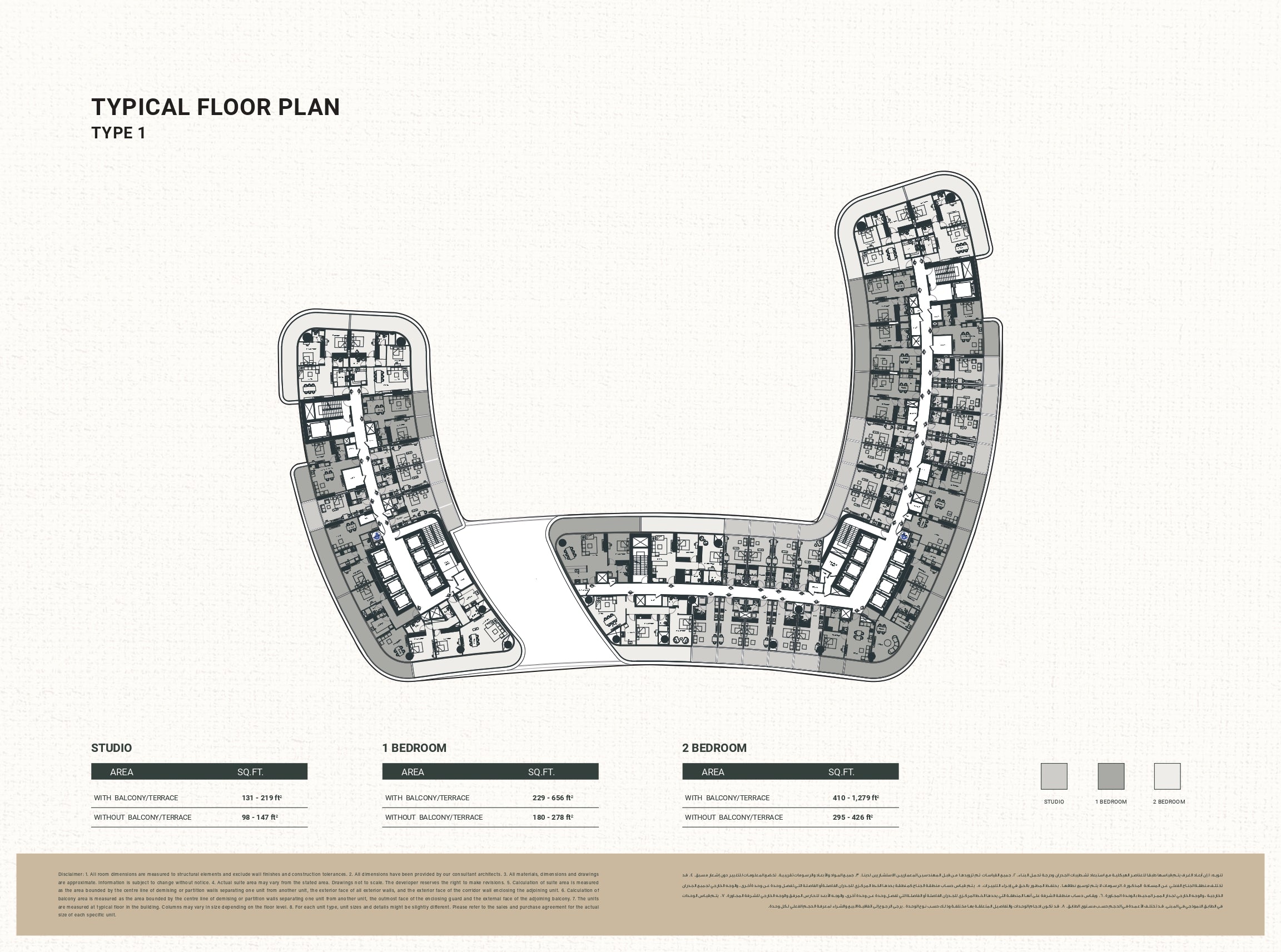 TYPICAL FLOOR PLAN TYPE 1