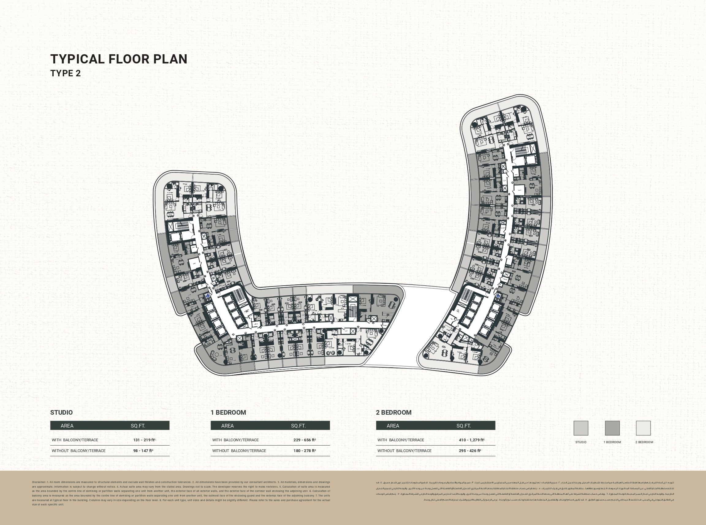 TYPICAL FLOOR PLAN TYPE 2