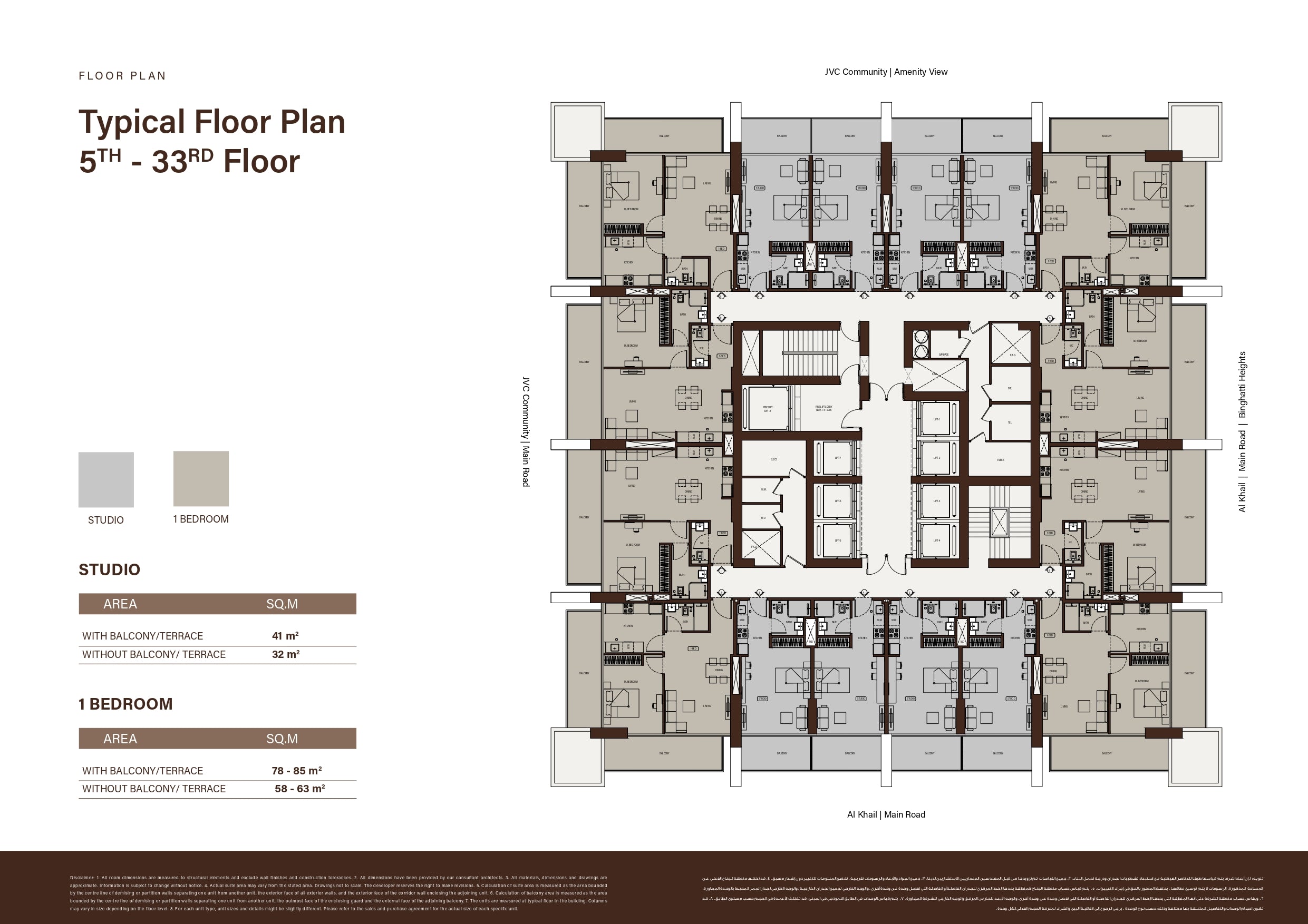 Typical Floor Plan 5TH - 33RD Floor