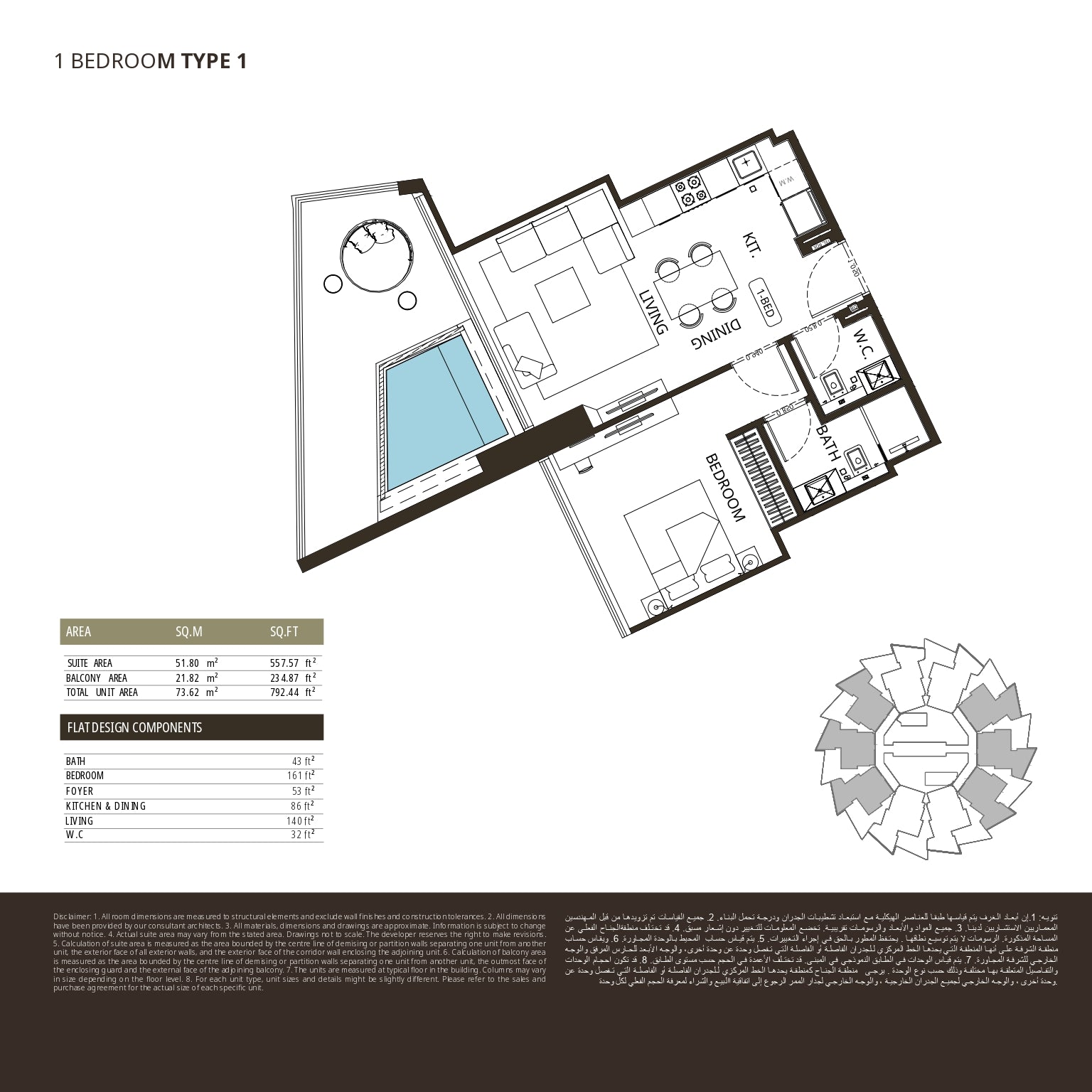 1 BEDROOM TYPE 1