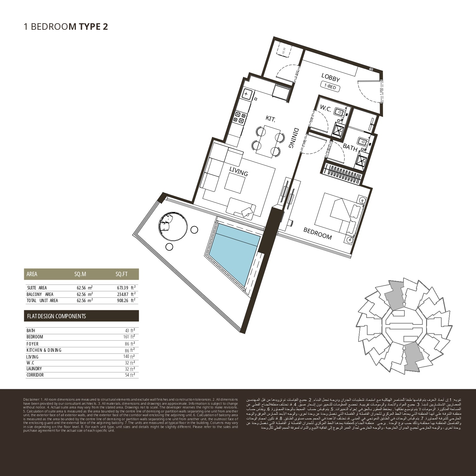 1 BEDROOM TYPE 2