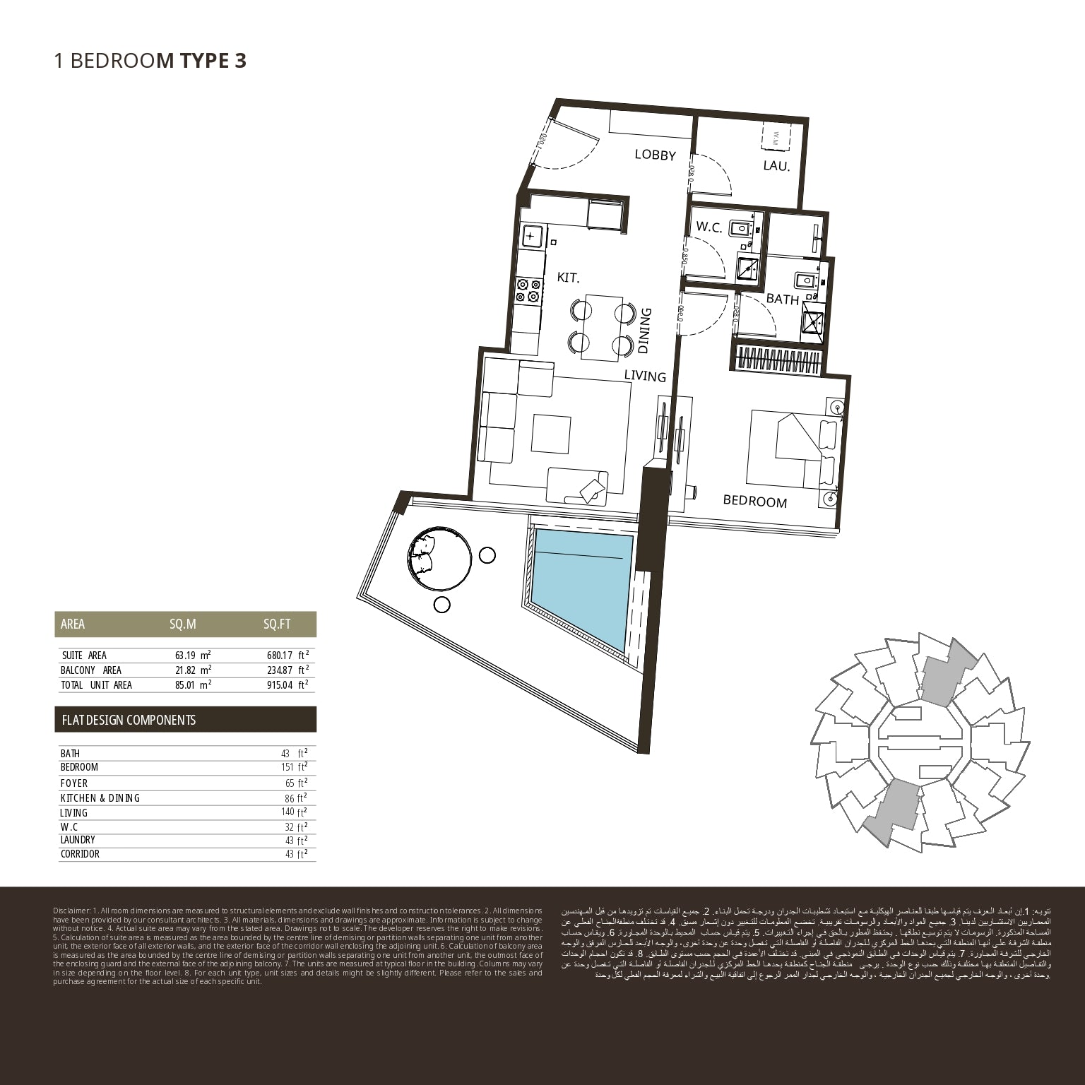 1 BEDROOM TYPE 3