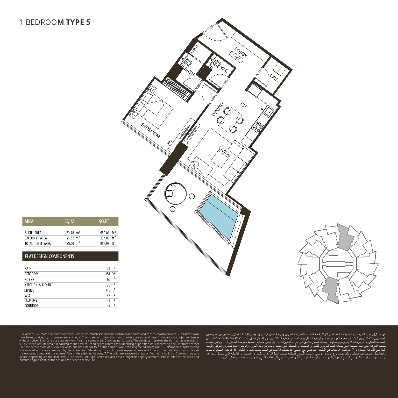 1 BEDROOM TYPE 5