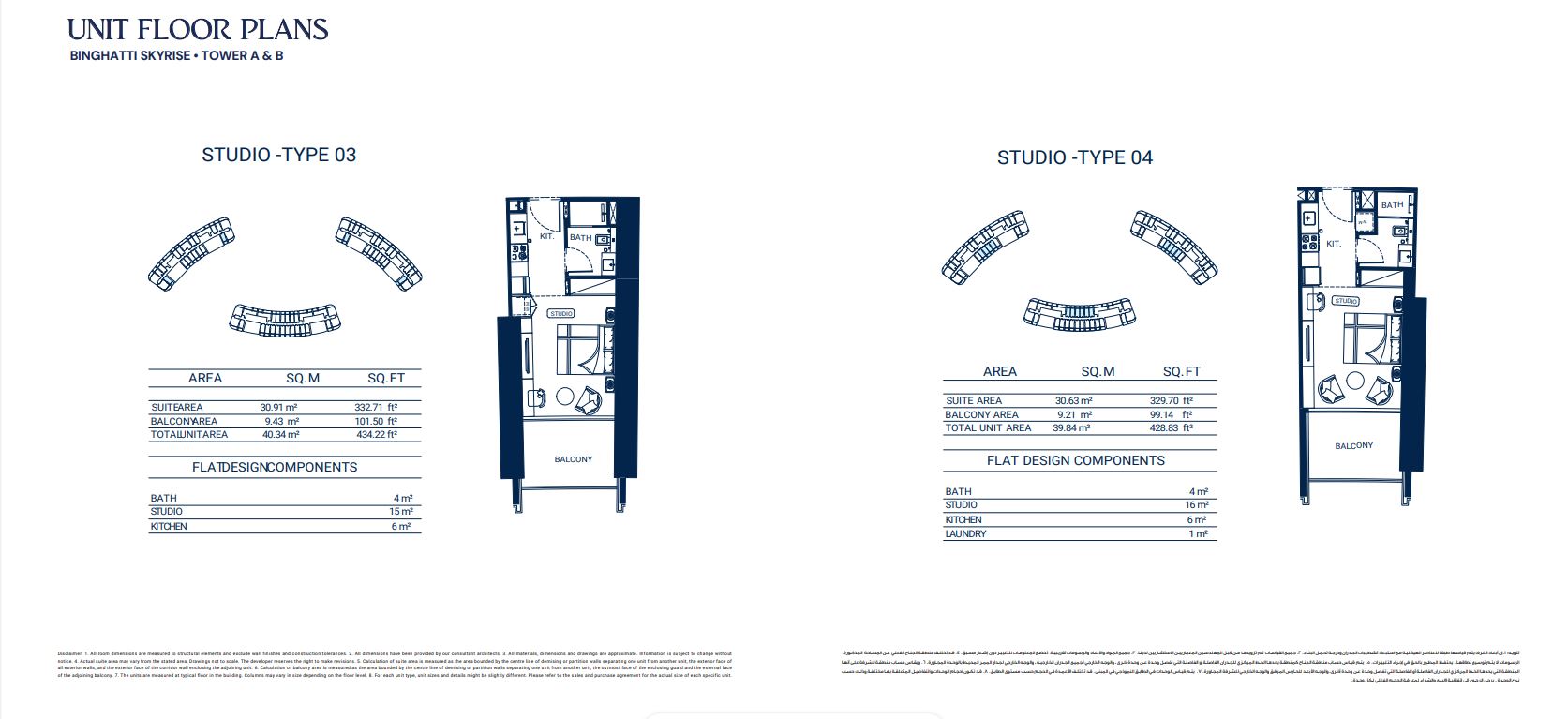 BINGHATTI SKYRISE UNIT FLOOR PLANS STUDIO -TYPE 3 and 4