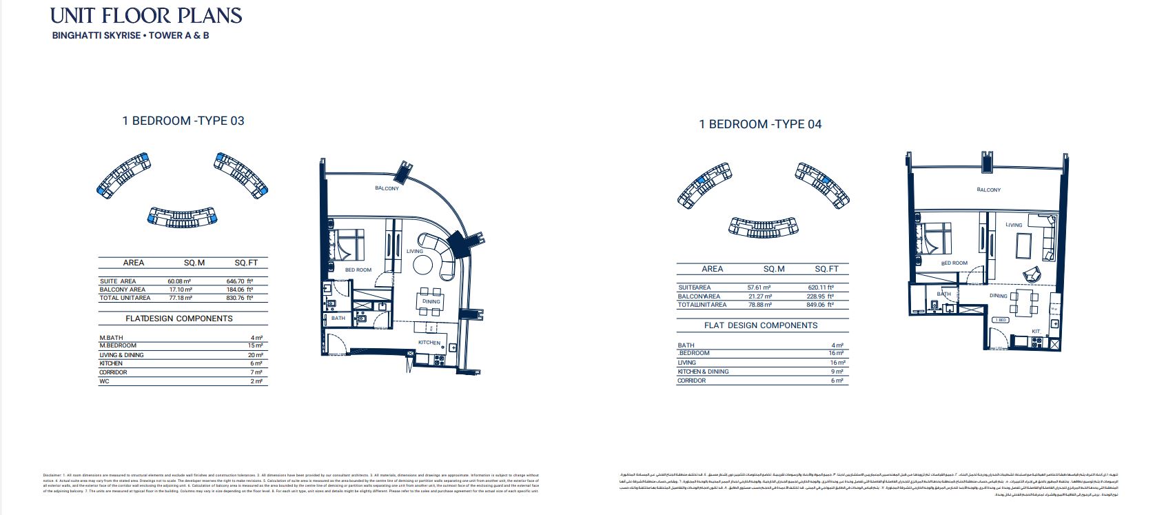 UNIT FLOOR PLANS BINGHATTI SKYRISE • TOWER A & B 1 BEDROOM -TYPE 3 -4