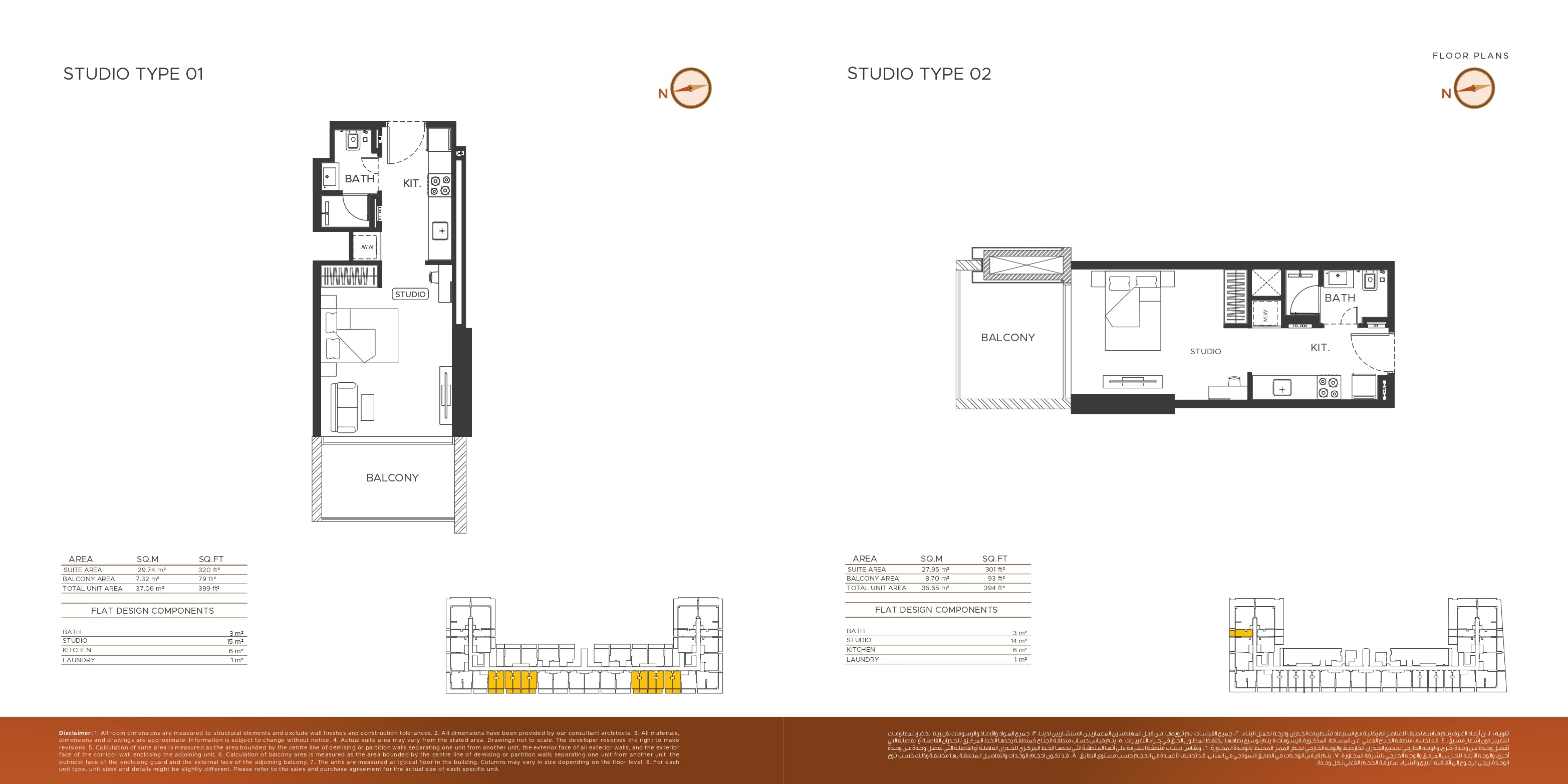 STUDIO TYPE 01 - 02