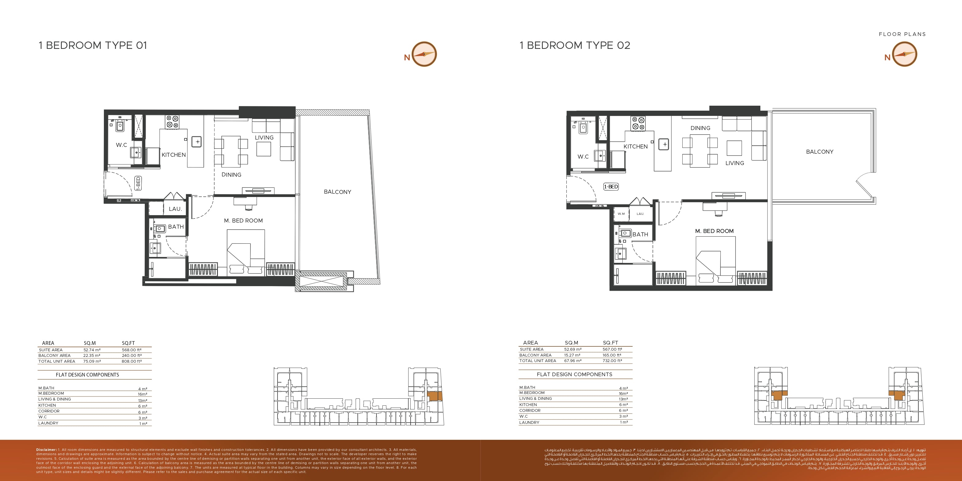 1 BEDROOM TYPE 01 - 02