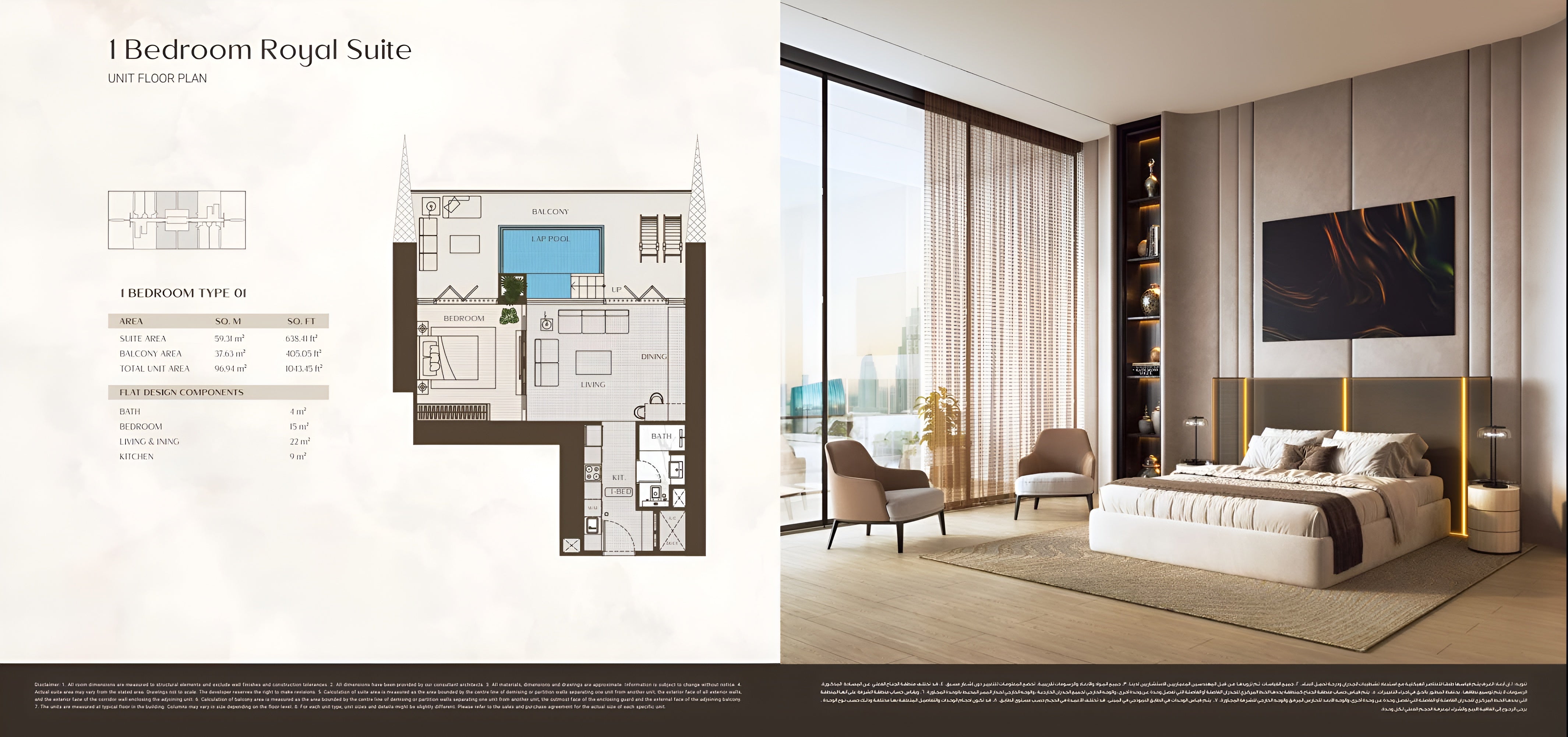 1 Bedroom Royal Suite UNIT FLOOR PLAN