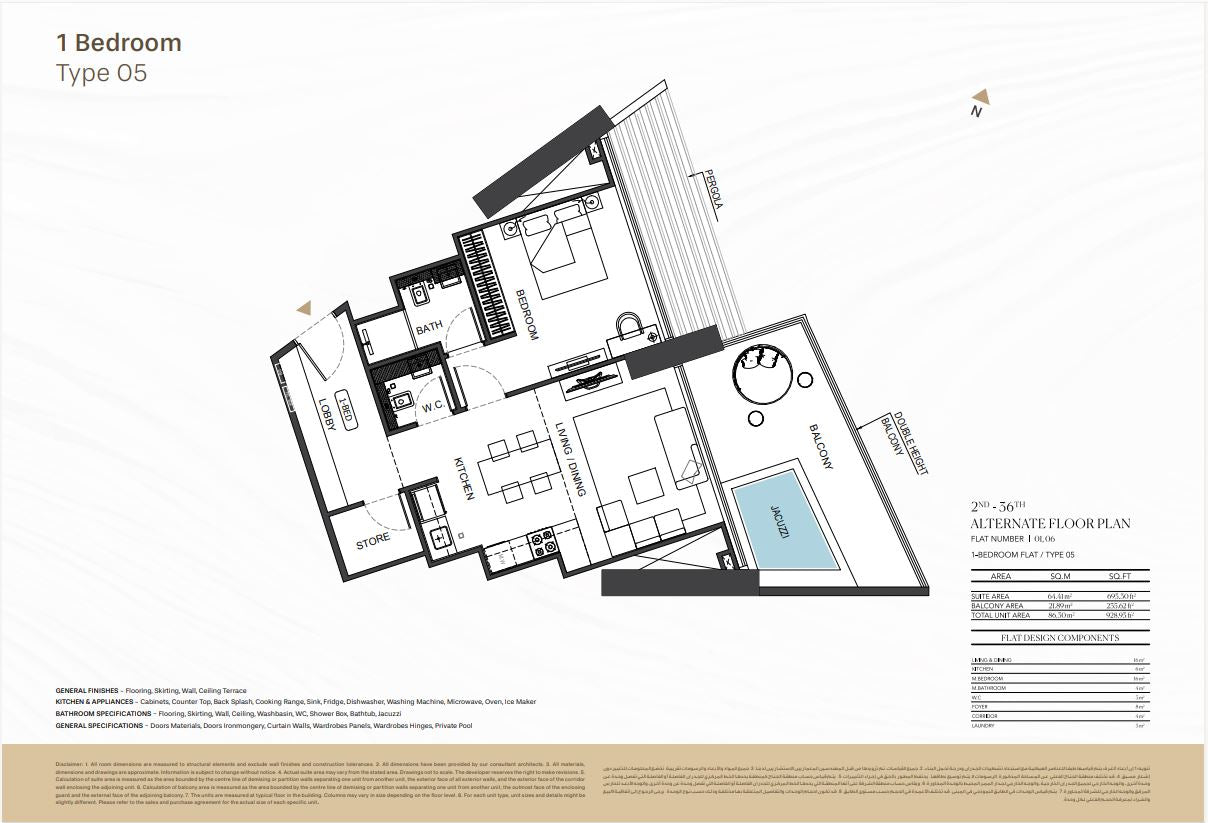 1 Bedroom Type 05 floor plan